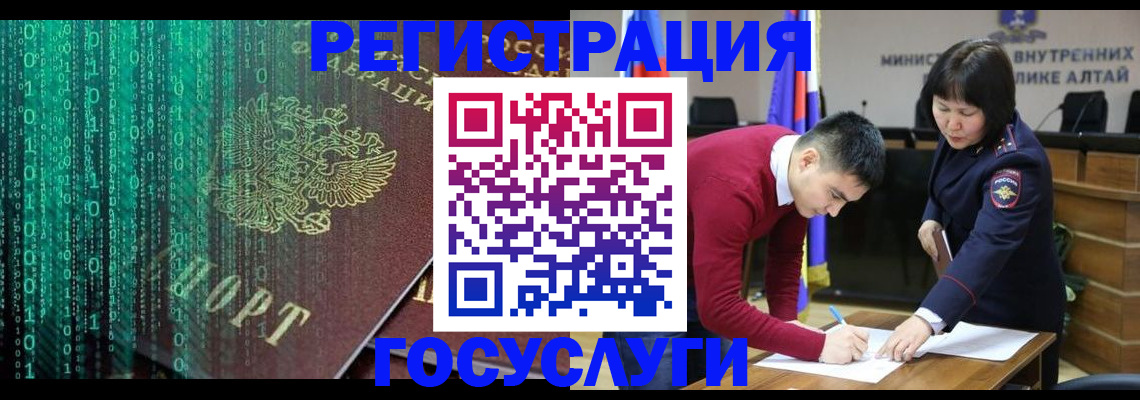 прописка 2025 в Боровске