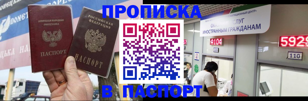 найти адрес прописки в Боровске
